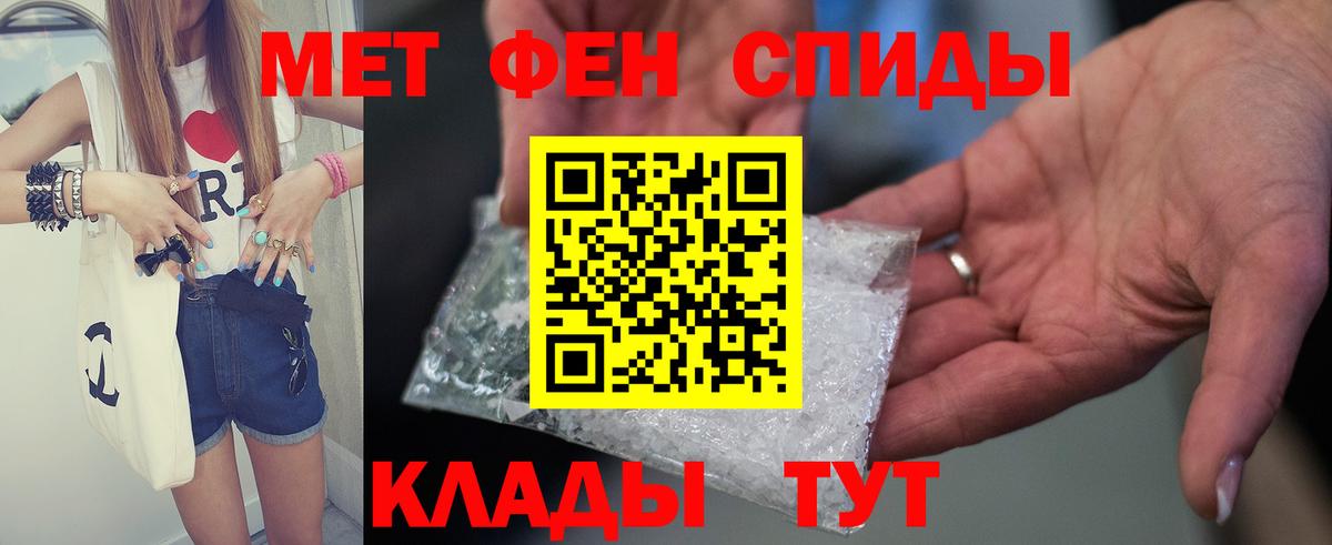 Амфетамин 98%  АМФ  Новосибирск  Вход с VPN 