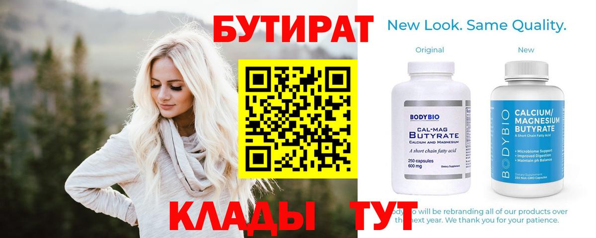 Новосибирск  КЕТАМИН  Меф МЯУ МЯУ   ГАШИШ  A PVP СОЛЬ   Вход с VPN  Канабис  Гашиш 