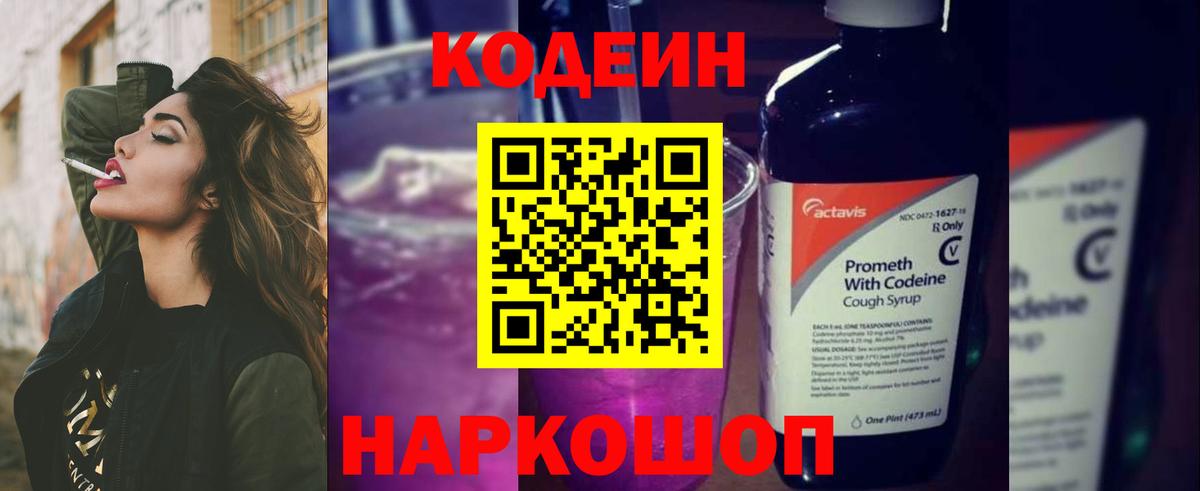  COCAIN Новосибирск