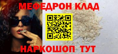 крисы Гусь-Хрустальный