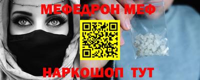 MDMA Гусиноозёрск