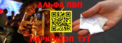 бошки Чебоксары