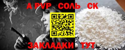 MDMA Гусиноозёрск