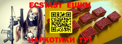 MDMA Гусиноозёрск