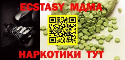 MDMA Гусиноозёрск