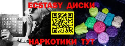MDMA Гусиноозёрск