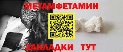 крисы Гусь-Хрустальный