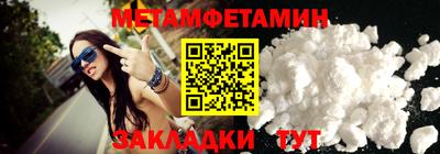 MDMA Гусиноозёрск
