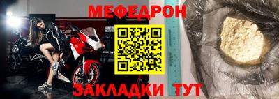 крисы Гусь-Хрустальный