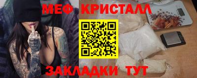 крисы Гусь-Хрустальный
