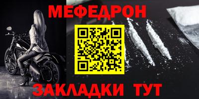 MDMA Гусиноозёрск