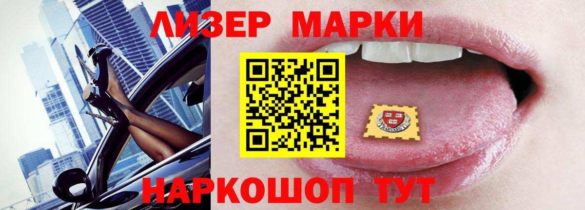 Новосибирск  LSD-25 экстази ecstasy  Лсд 25 экстази кислота  Вход с VPN 