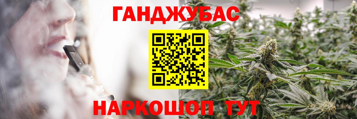 МАРИХУАНА Bruce Banner  Бошки Шишки планчик  Вход с VPN  Новосибирск  Конопля MAZAR 